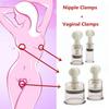Body Nipple Sucker Breast Massage  Exercise Stimulator Tease Suction Vacuum