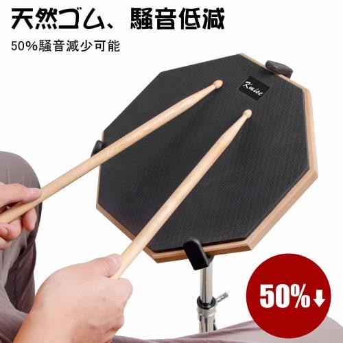 Kmise 12-inch Drum Practice Pad with Stand and Sticks, Black Rubber, Quiet and High-Rebound