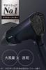 TESCOM Hair Dryer Protect Ion Quick Drying Lightweight Cold Air Folding Large Air Volume Large Wind Pressure Easy Plug Speedom Black TEC-HD2400-K