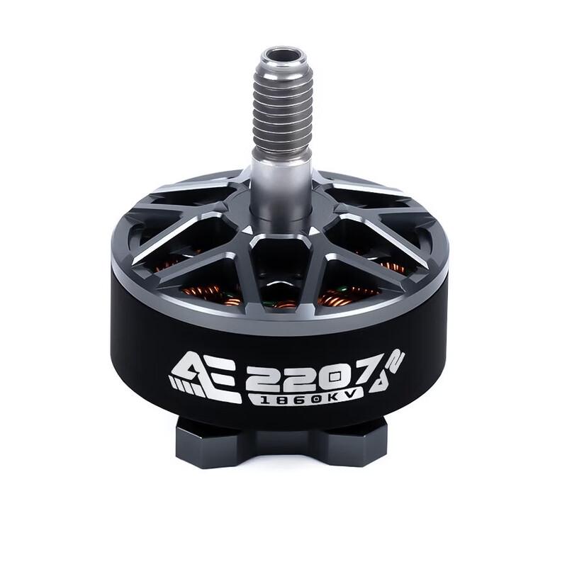 Motore Brushless Drone FPV 5 pollici AXISFLYING AE2207 V2