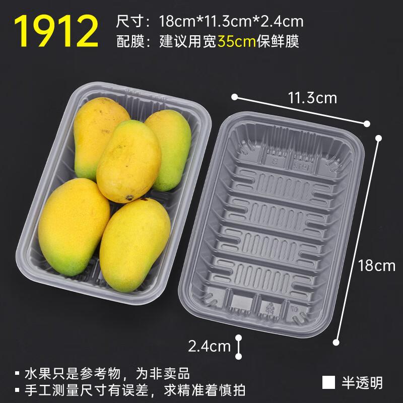 Wuhe Disposable PP Food Trays