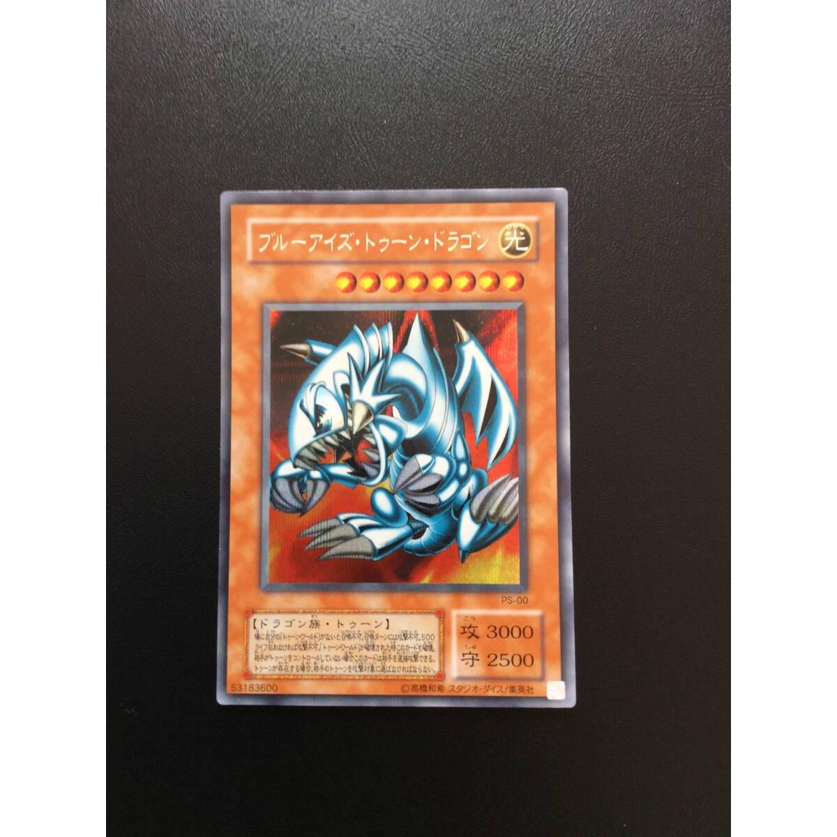 Used Yu-Gi-Oh! 2nd Season Blue Eyes Toon Dragon Good Condition