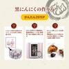 Black Garlic Max Fermentation Capacity Homemade Black Garlic Healthy Easy Homemade Aged Customizable Fermentation Automatic Black Garlic Fermenter