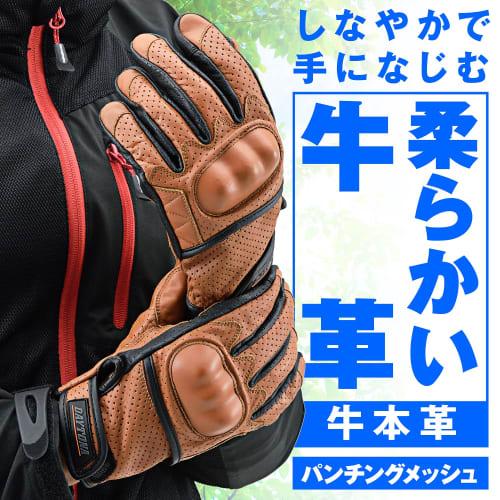 Daytona Motorcycle Gloves Spring/Summer/Autumn Genuine Leather (Cowhide) Hard Protector Smartphone Compatible Cow Leather Punching Mesh Protector Glov