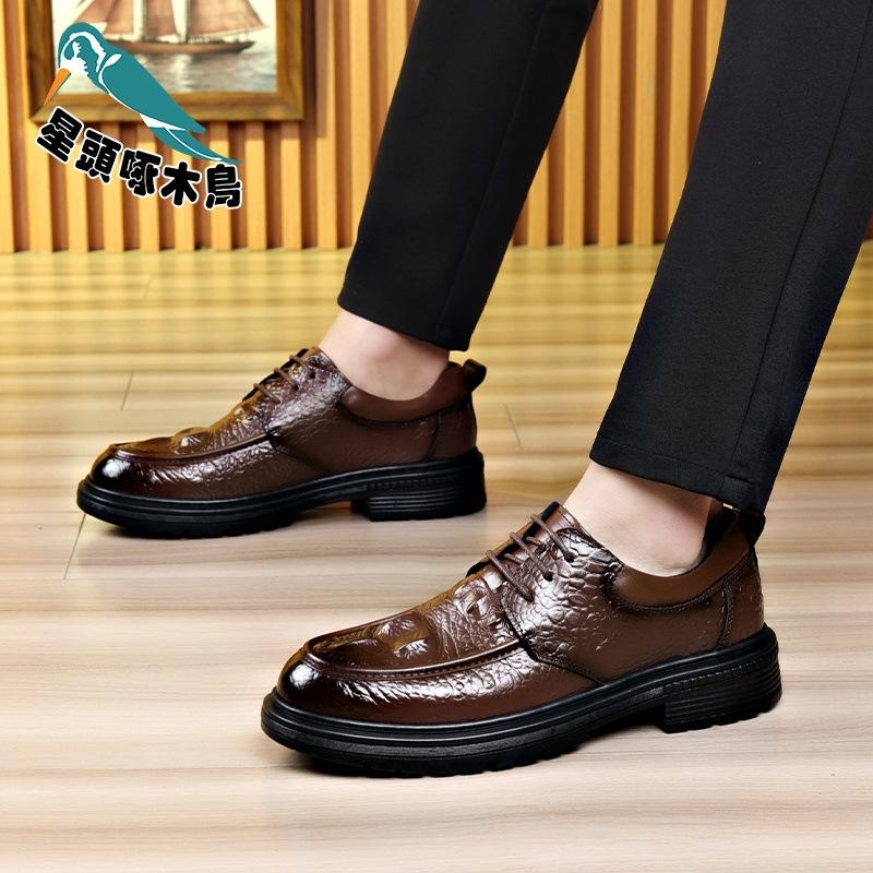 Men's shoes business leather shoes dress casual shoes spring low-top leather embossed crocodile pattern cowhide shoes