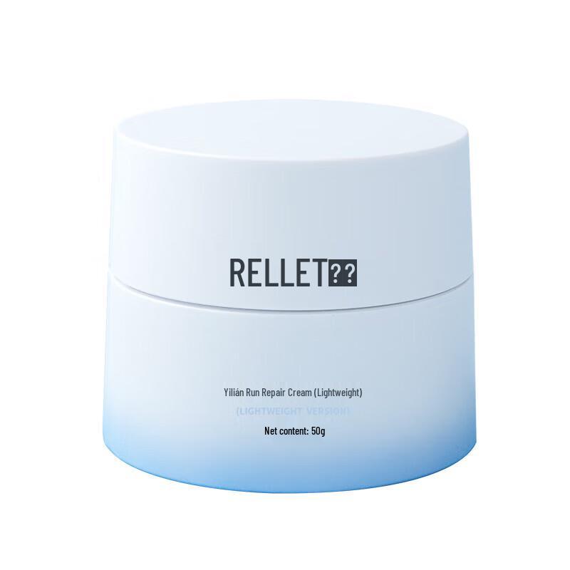 

RELLET Hyaluronic Acid Plumping Repair Lightweight Face Cream