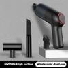 Wireless Car Vacuum Cleaner Cordless Handheld Auto Vacuum Home & Car Dual Use Mini Vacuum Cleaner With Built-in Battrery 9000Pa