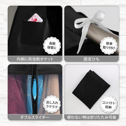 Astro Clothing Cover, Black, Long Size [Wide Gusset Clothes Cover] Made of Breathable Nonwoven Fabric, Closet, Hanging Storage, Protective Cover, Clot