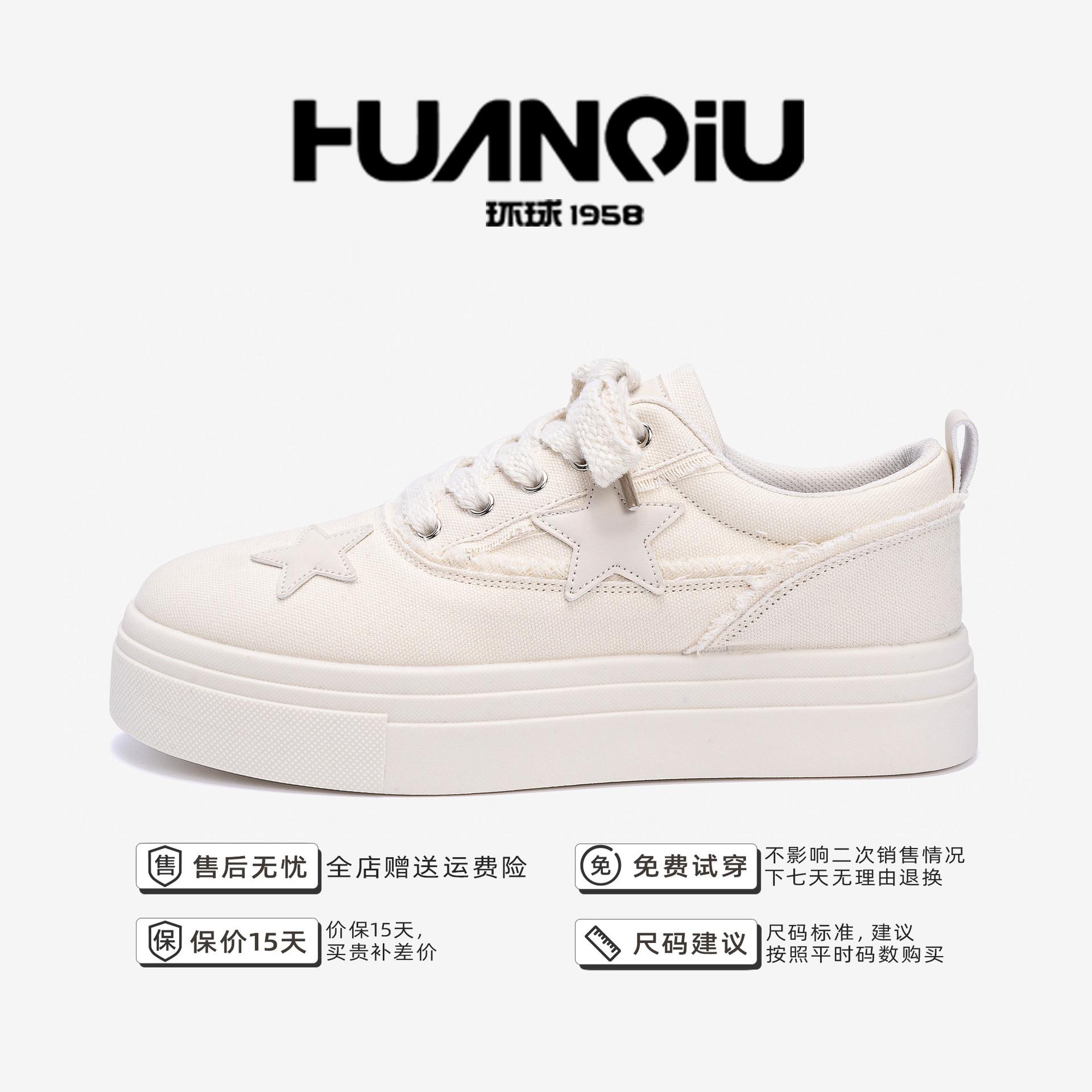 

Глобальные повседневные кроссовки мужские ZHQ-HY836 весенние черные мужские туфли трендовые универсальные мужские туфли на платформе из парусины мужские 44 бежевый