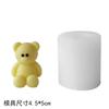 3D Sitting Bears Scented Candle Molds, Cute Bear Candle Wax Silicone Molds for Resin DIY Animal Candles Handmade,for Home Decor