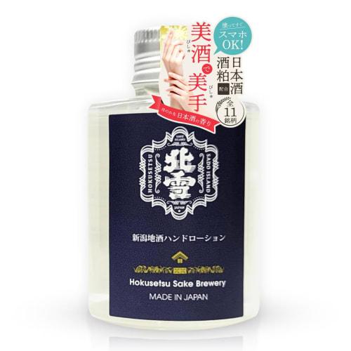 [Apply and use your smartphone right away!] 11 varieties of Niigata local sake, non-sticky hand cream and lotion, 100ml (Hokusetsu)