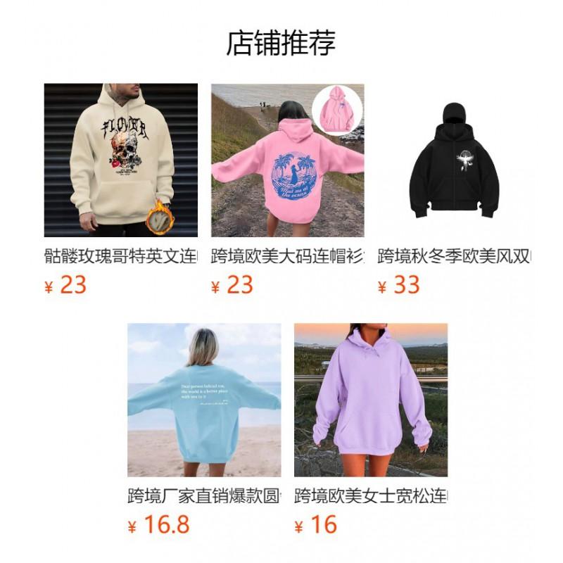 Black Dragon Cherry Blossom Print Hoodie Loose Drop Shoulder Unisex Pullover Sweatshirt Couples Winter Casual Wear