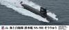 Pit-Road 1/350 Skywave Series Japan Maritime Self-Defense Force Submarine SS-501 Soryu Plastic Model Kit JB34