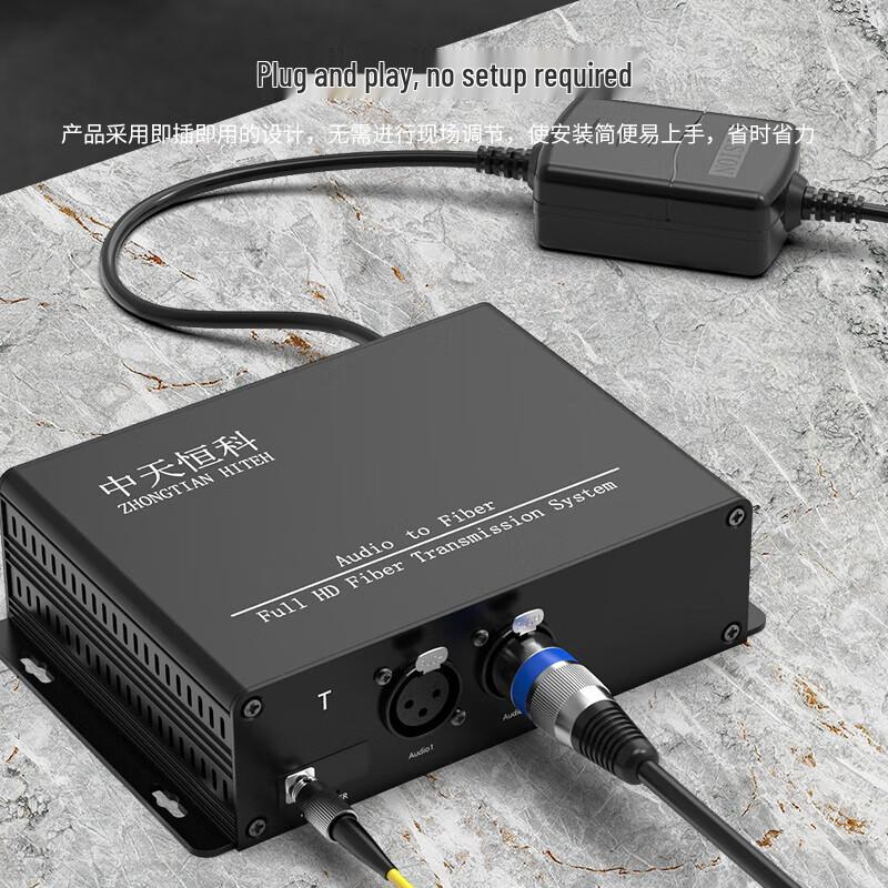 ZHONG TIAN HITECH ZT-2XA-T/RF Broadcast Audio Fiber Optic Transmitter