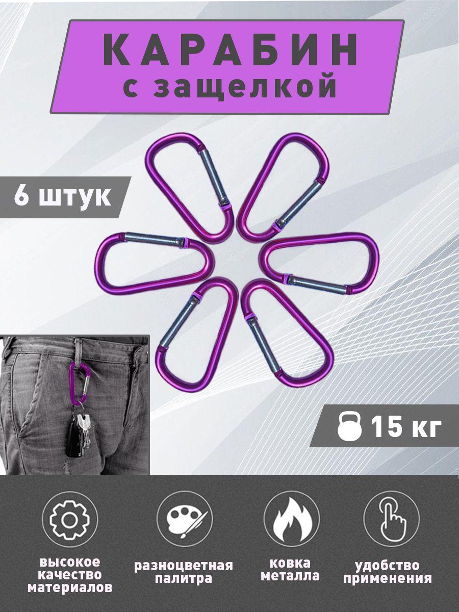 

Брелок One Size