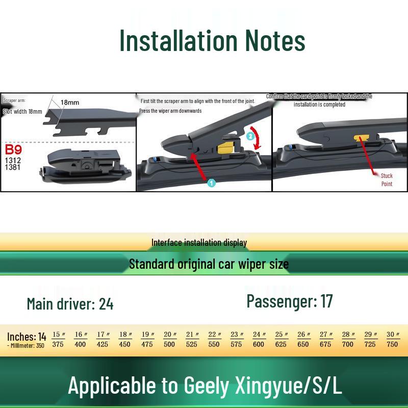 

Geely Xingyue/S/L/ePro Silent Bone-Free Rubber Wiper Blade