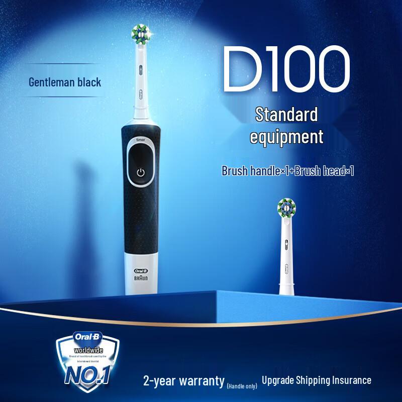 Oral-B D100 Electric Toothbrush