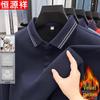 Hengyuanxiang Men's Warm Fleece Lined Polo Long Sleeve Tee