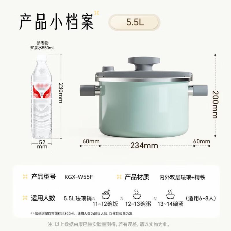 Wutuo 2nd Gen Enamel Micro Pressure Stew Pot