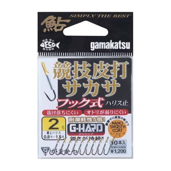 Gamakatsu Rose G-HARD Competition Leather Rubbing (Hook Type) #2.