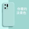 Applicable to OPPOFINDX1 mobile phone case PFFM11 retro matte tpu luxury simple anti-drop moisture liquid silicone