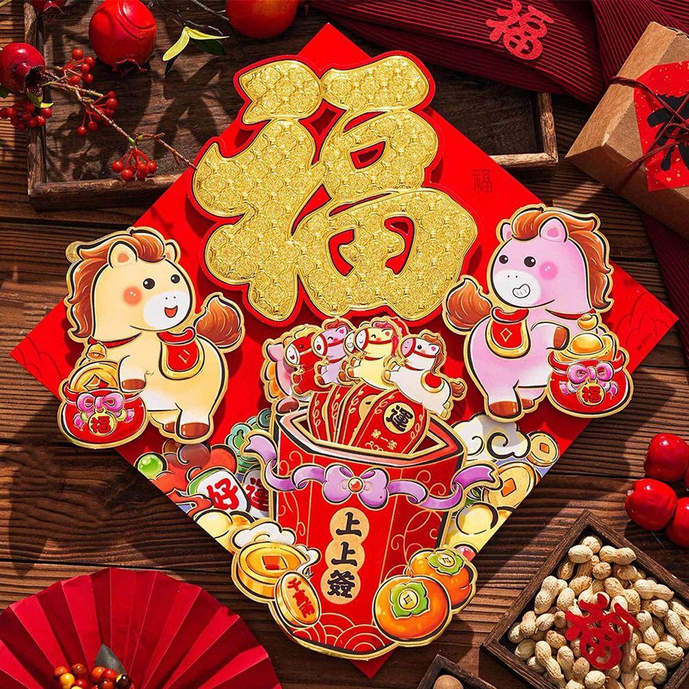 Flocking Fu Character Door Sticker Zodiac Horse Lucky Fu Sticker Home Living Room