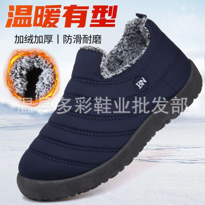 Winter Warm Snow Boots Piled Thickened Medium Soft Sole Cotton Boots Winter
