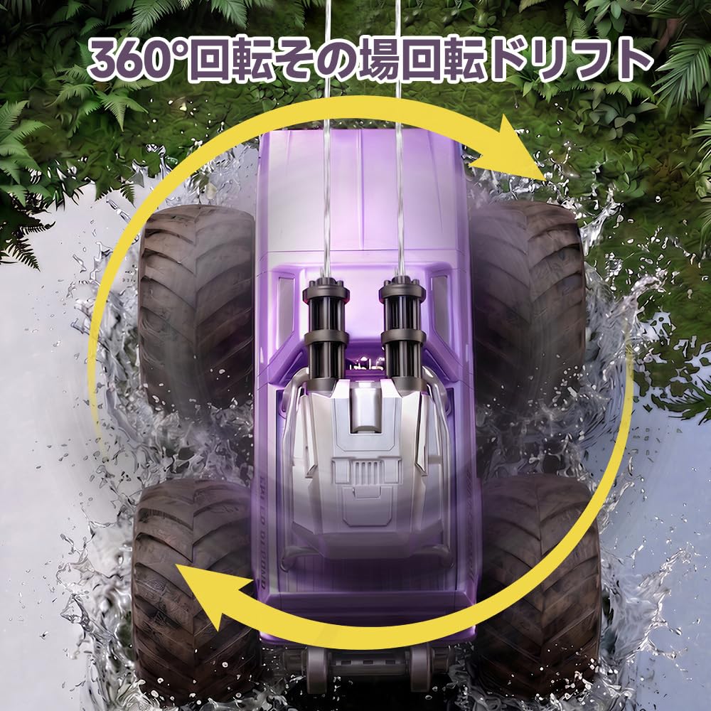 Ritaosan Amphibious Remote Control 4WD Monster with 2 Rechargeable Q245 Black Car, Water-Activated, Off-Road Truck, Batteries,