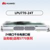 Huawei LPU770-24T 24-Port Gigabit Ethernet Electrical Interface Board