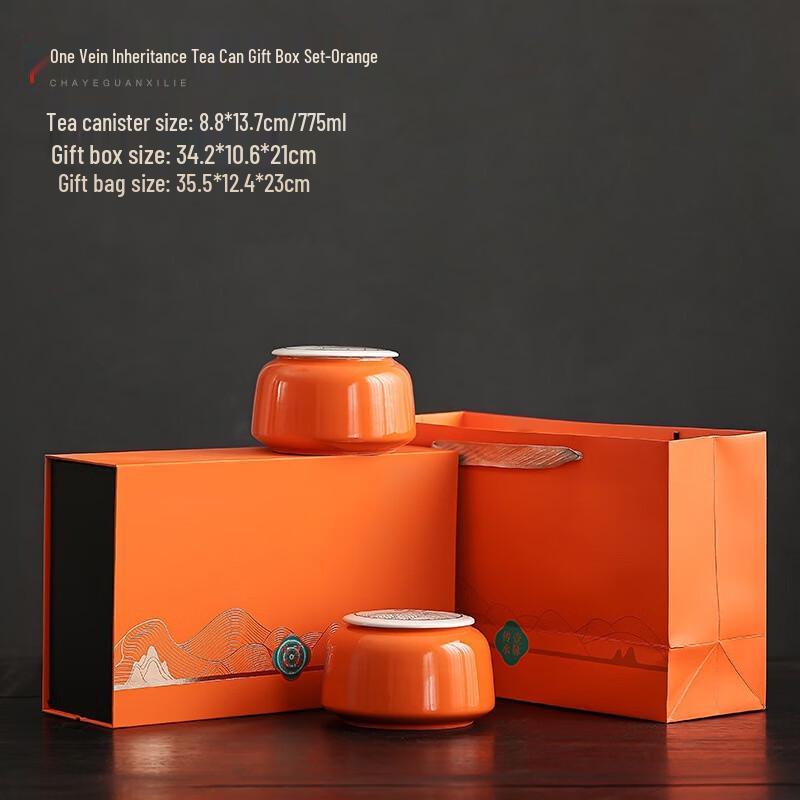 ZK Vintage Ceramic Tea Caddy