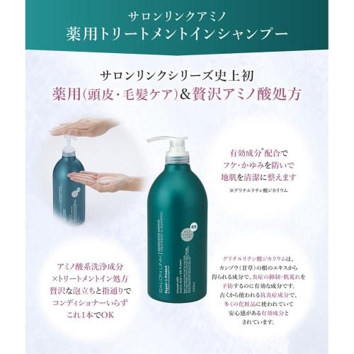 Salon Link Lecznicza kuracja aminokwasowa w szamponie 1000ml