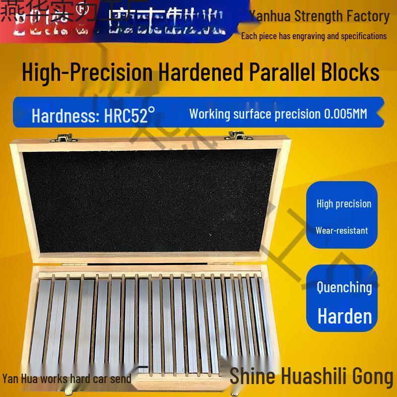 Parallel Shim Plate Set for Precision Milling Vise
