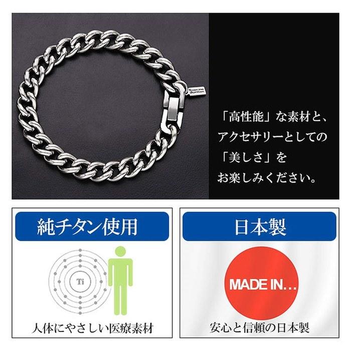 Phiten KJ Limited Edition Titanium Chain Bracelet Kihei 17-21cm (21cm) 9.0mm Silver One Size