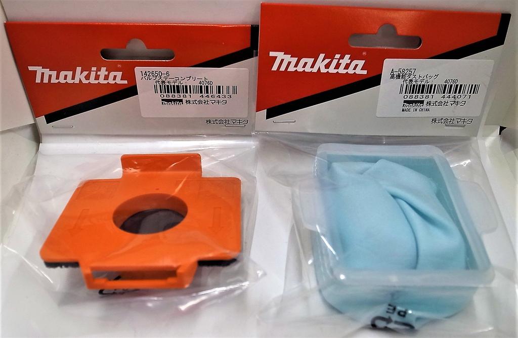 Makita Dust Bag Set with Dust Reusable Dust and Valve Stay Complete for and 4076D Stopper, High-Performance Bag, CL072D, CL102D, CL142FD, CL182FD,