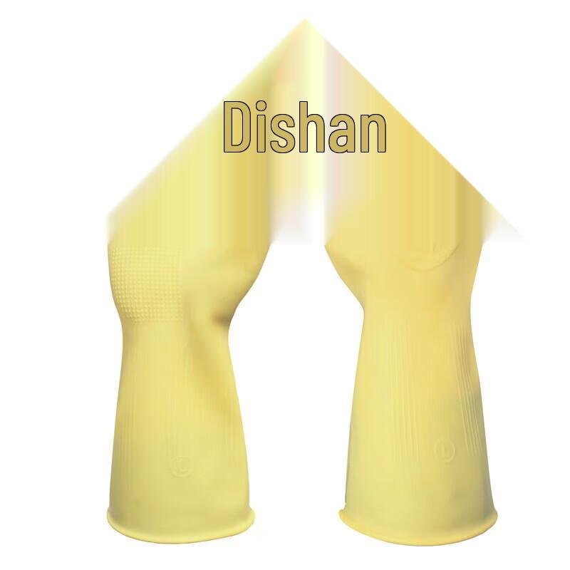 

Thickened Rubber Cleaning Gloves