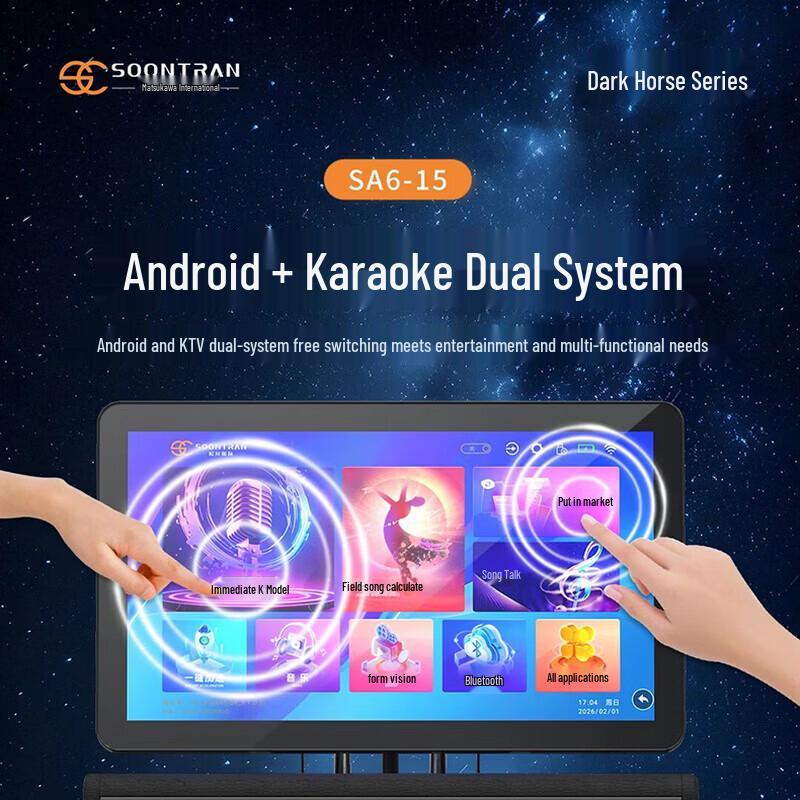 Songchuan International SA6-10 Outdoor Portable Karaoke PA Speaker (CN Version)