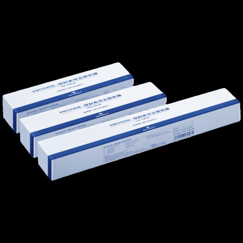 GRAREY Double Seal Stand-Up Food Storage Bags (S+M+L Combo)