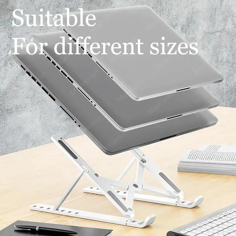 1pc Ergonomic Laptop Stand with Cooling, Portable Foldable Adjustable Height, Desktop Riser for Tablet, Notebook, Computer