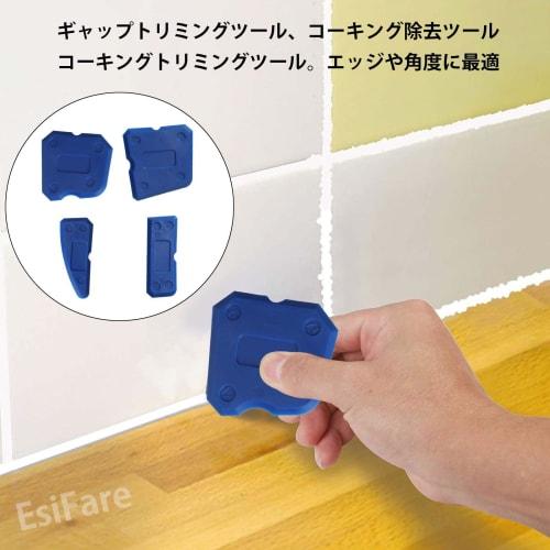 9-Piece Caulking Tool Set, Caulk Remover and Spatula, Compatible with Various Sizes, Multifunctional, Easy to Clean, DIY, for Bathroom Sinks, Doors, W