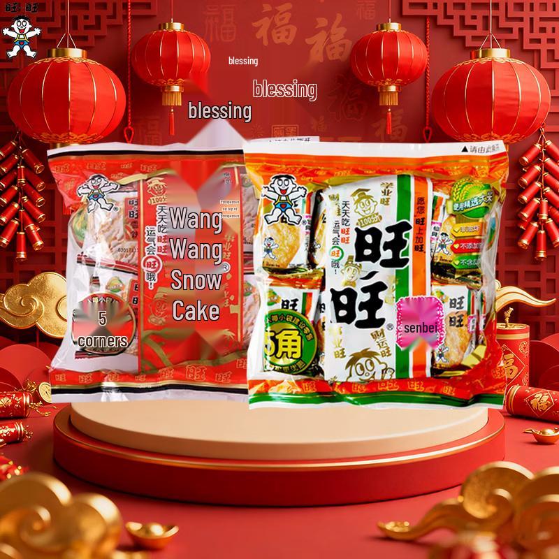 Wang Wang Snow Cracker & Senbei Snack Combo