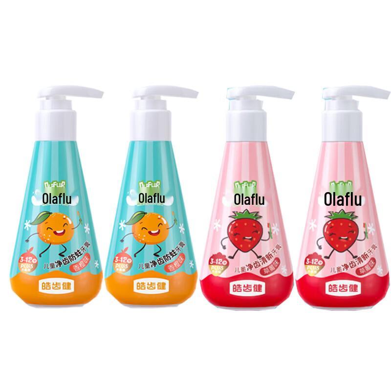 Hosjam Kids Toothpaste Twin Pack