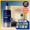 Dr.G Black Snail Retinol Ampulle 50ml Aktion (+1 Faltenmaskenpackung)