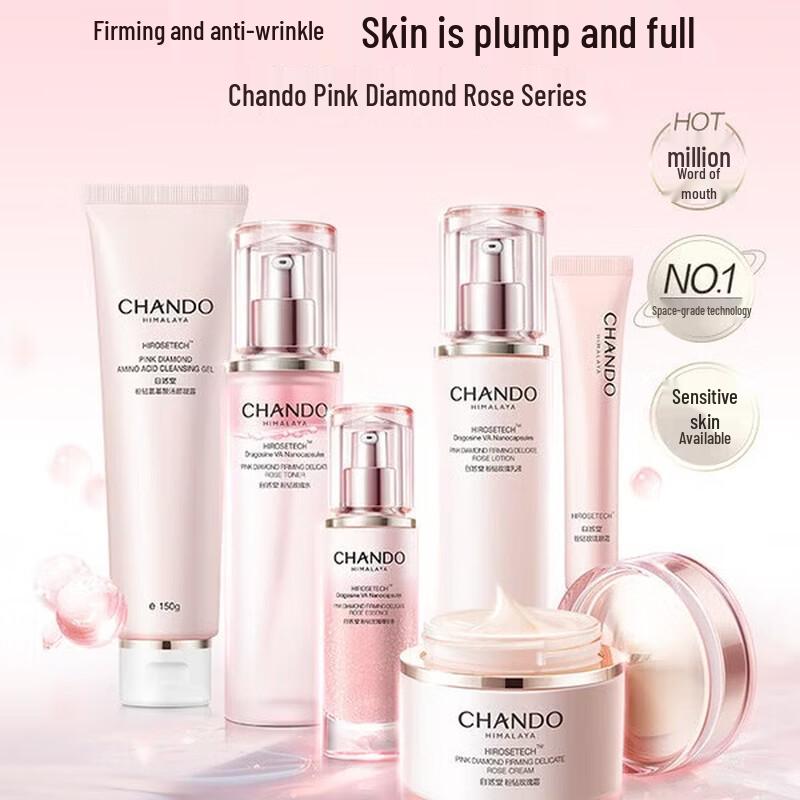 CHANDO Pink Diamond Firming Rose Hydrating Skincare Set