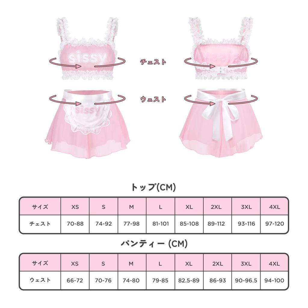LittleForBig Unisex Bralette Set with Lace Detail, Removable Apron, See-Through Style, 3-Piece Set, Pink, Size 3XL