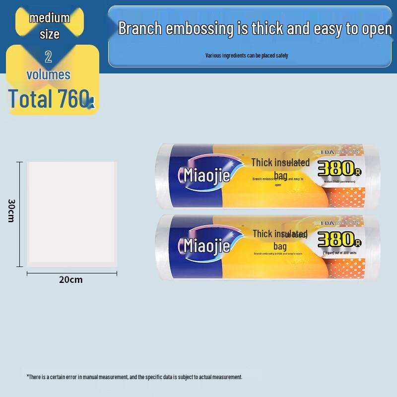 Miao Jie Food Grade Medium Fresh-keeping Bags (760 Count)