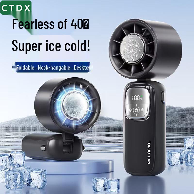 

CTDX2025 Turbo Handheld Foldable Cooling Fan