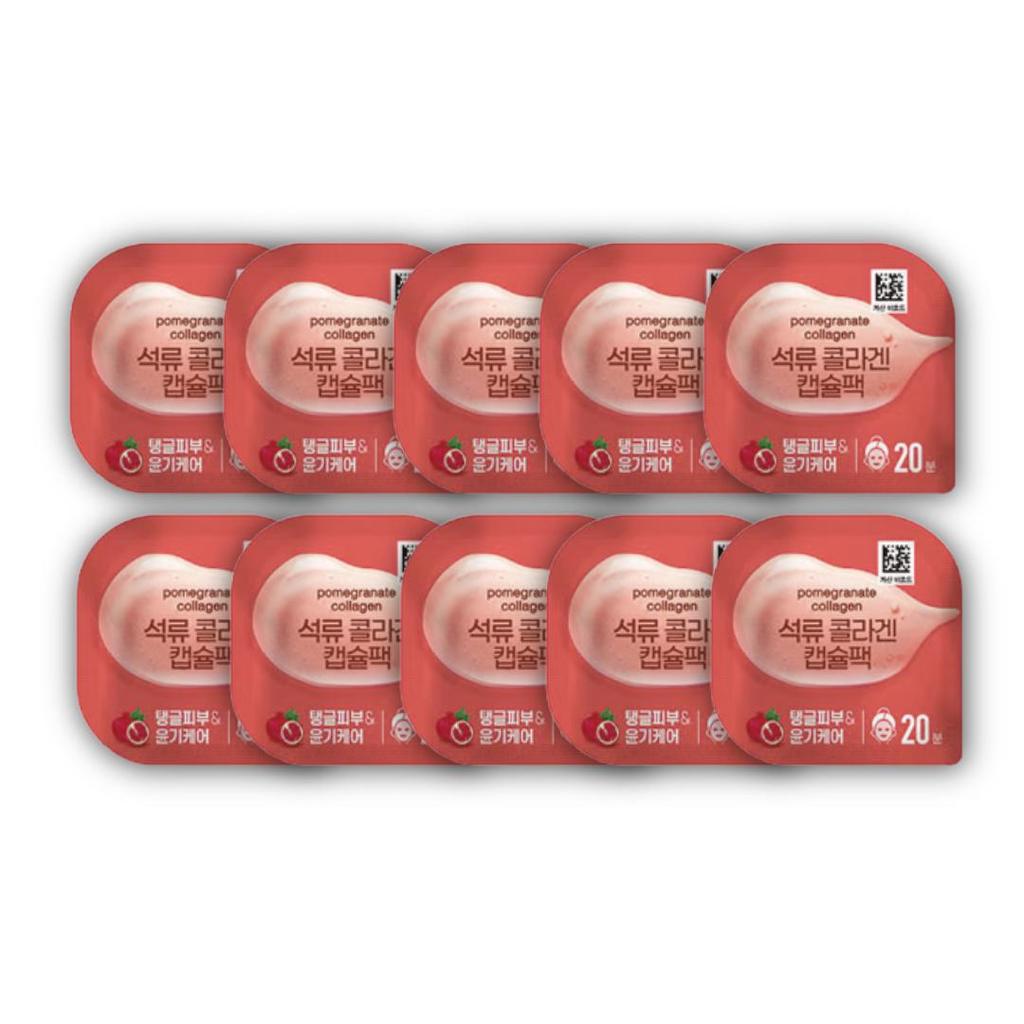 Daiso Capsule Pack 7 G (Pomegranate · Potato · Rice · Honey · Volcanic · Egg · Aloe · Eoseongcho) (27 Options)