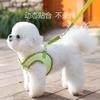 Pet dog walking supplies dog chain than bear small puppy cat chest back spring summer out puppy leash