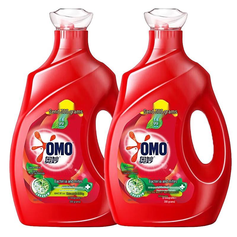 OMO Antibacterial & Anti-Mite Laundry Detergent
