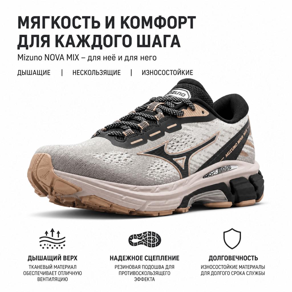 Mizuno Nova Mix Soft Comfortable Fashionable Non-Slip Wear-Resistant Low-Top Running Shoes Unisex Sneaker Gray D1GH240506